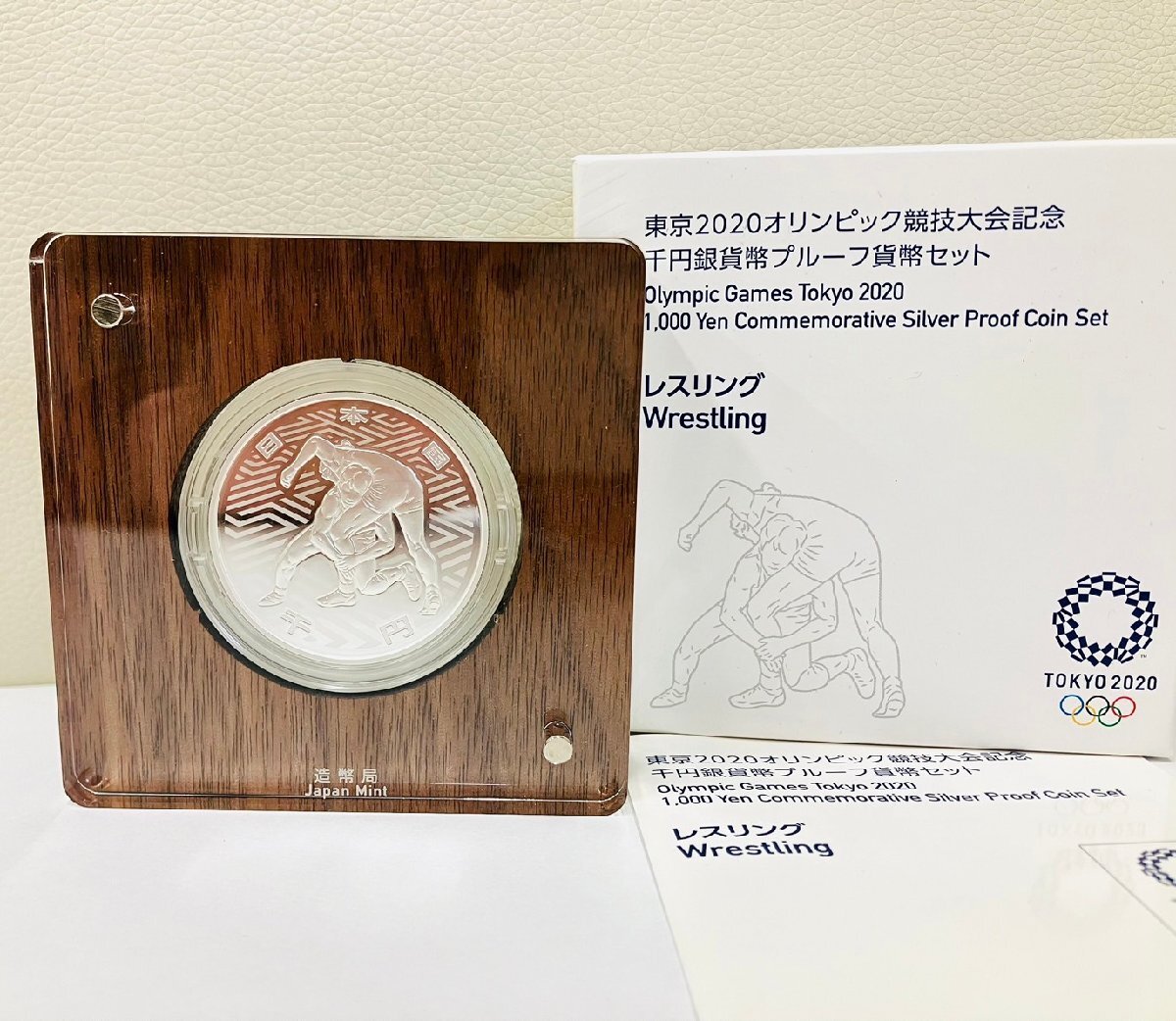 2000円券発行記念メダル 　東京オリンピック2020年純銀貨幣プルーフ体操付き 2000円券発行記念メダル 東京オリンピック2020年純銀貨幣