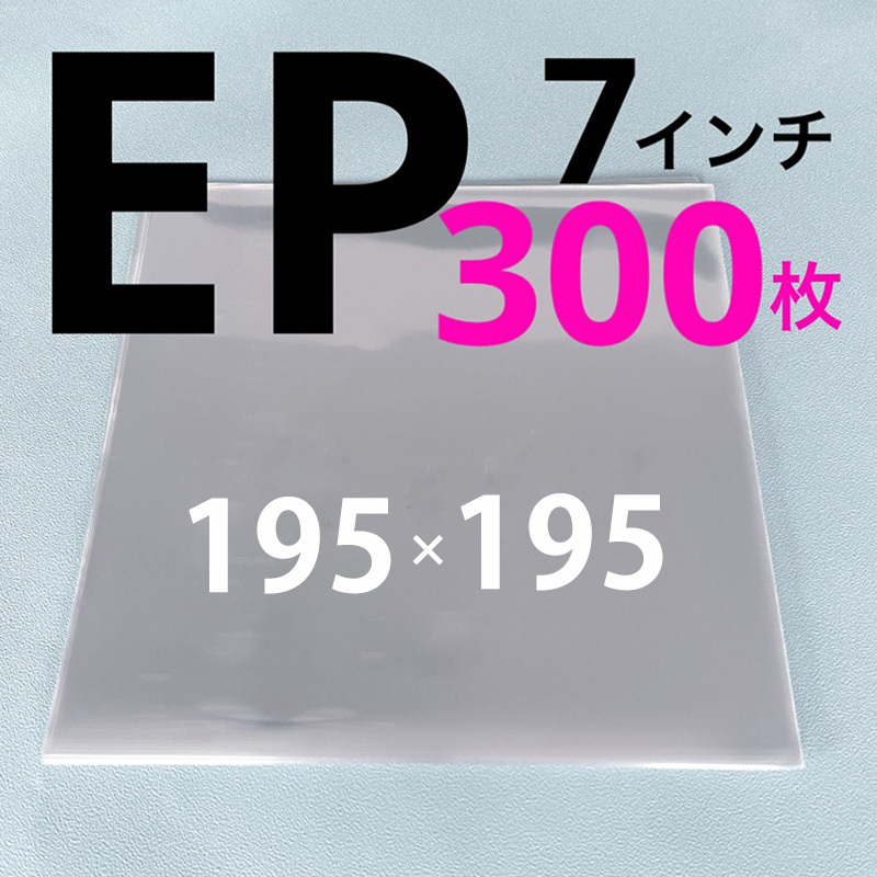 Yahoo!オークション -「300枚」(レコード) の落札相場・落札価格 Yahoo!オークション -「300枚」(レコード) の落札相場・落札価格