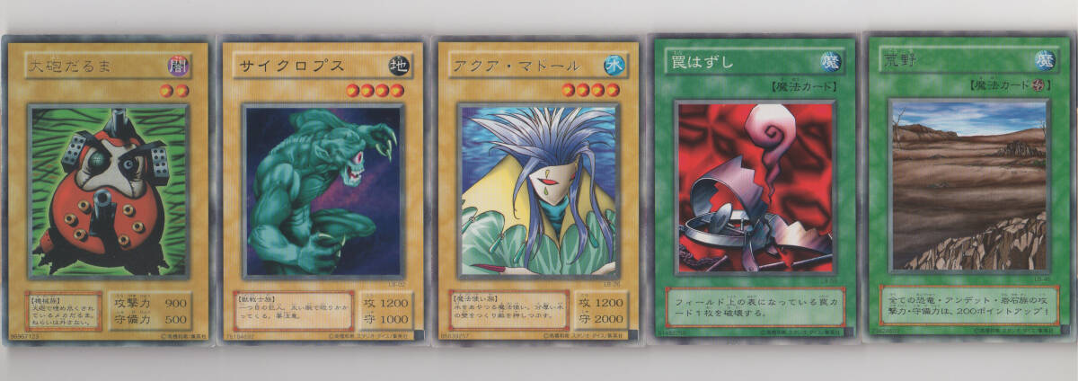 Yahoo!オークション -「サイクロプス 遊戯王」の落札相場・落札価格 Yahoo!オークション -「サイクロプス 遊戯王」の落札相場・落札価格