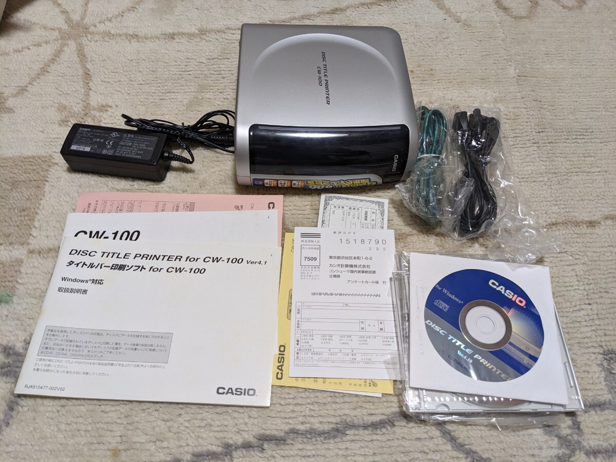 Yahoo!オークション -「cw-100 casio」の落札相場・落札価格 Yahoo!オークション -「cw-100 casio」の落札相場・落札価格