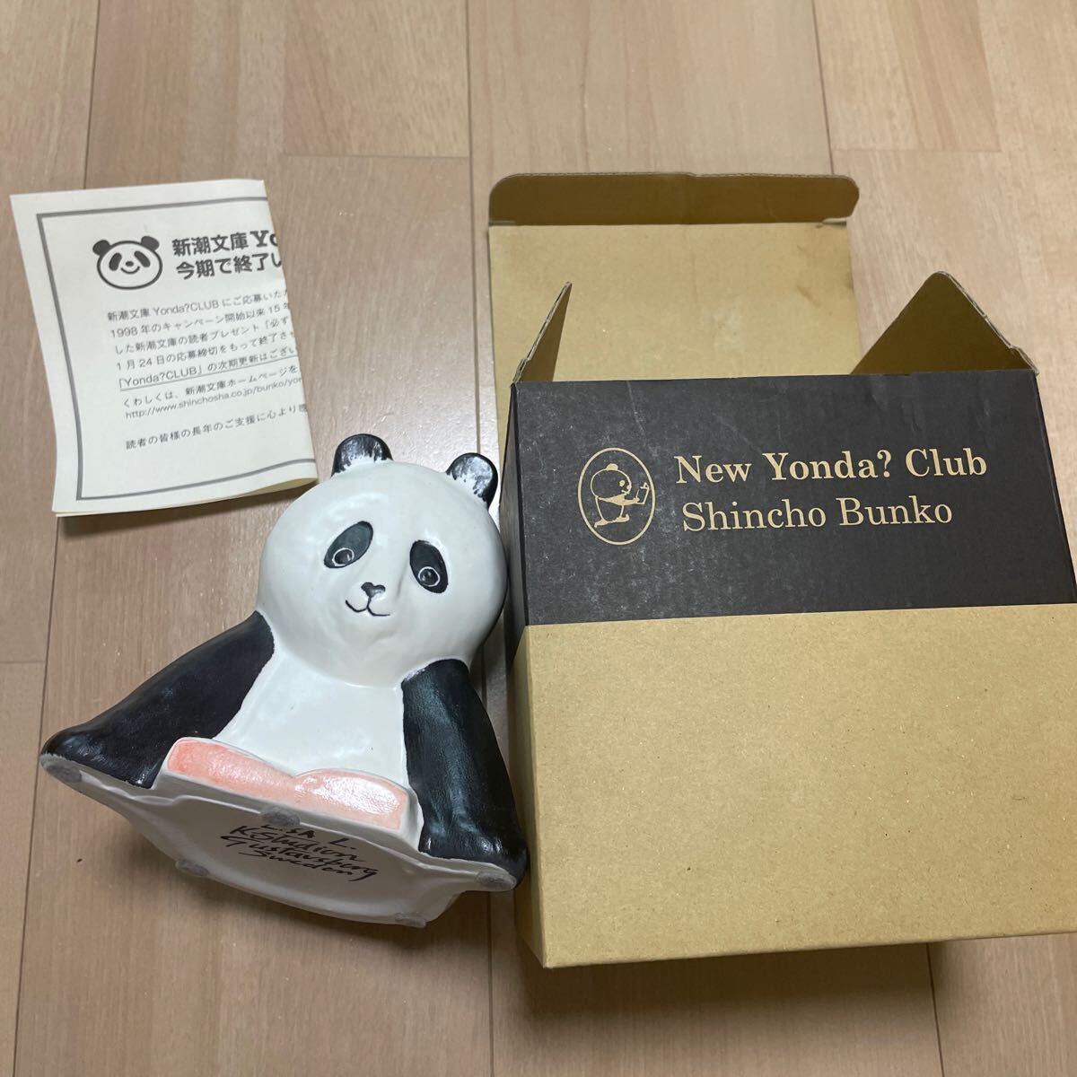 Yahoo!オークション -「yonda パンダ」の落札相場・落札価格 Yahoo!オークション -「yonda パンダ」の落札相場・落札価格