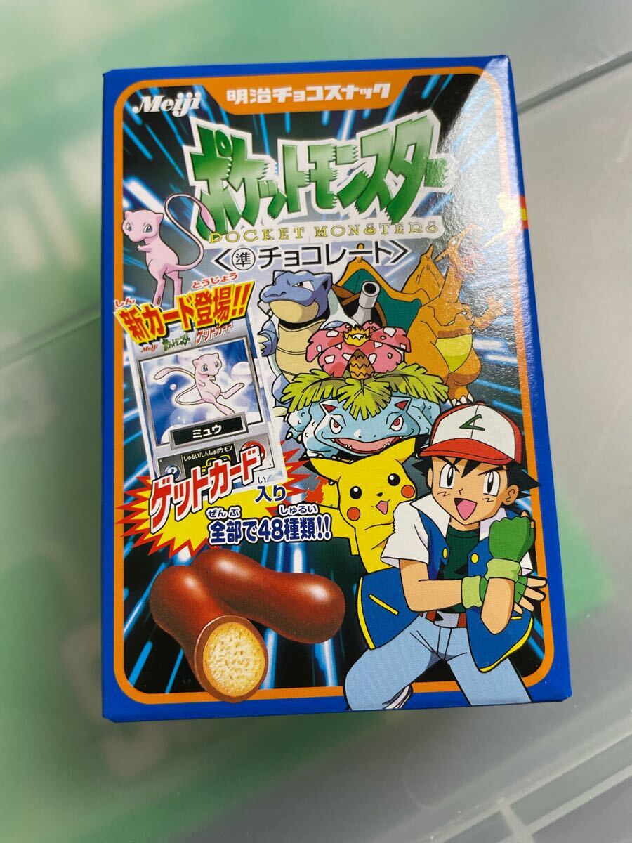 Yahoo!オークション -「ポケモン ゲットカード 明治」の落札相場 Yahoo!オークション -「ポケモン ゲットカード 明治」の落札相場