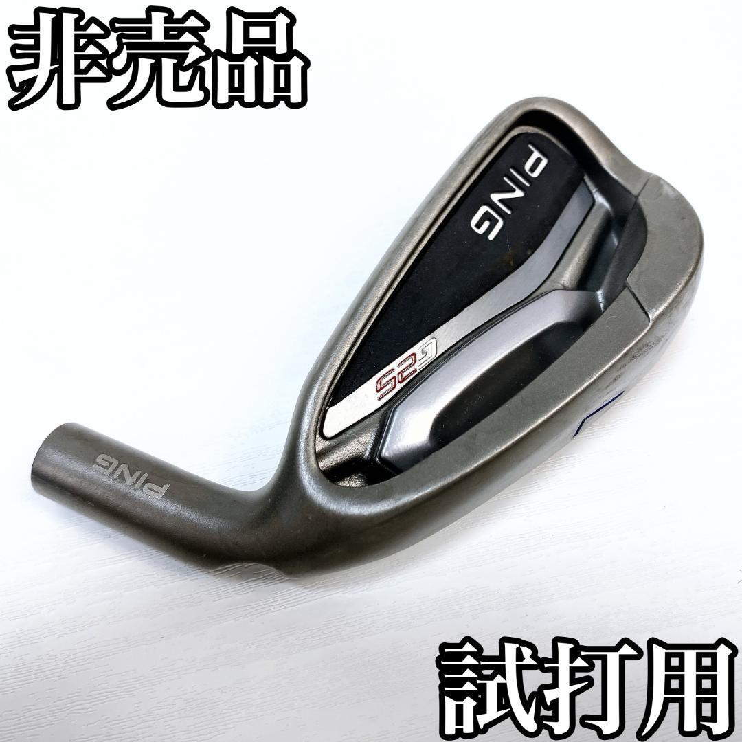 Yahoo!オークション -「g25 アイアン」の落札相場・落札価格 Yahoo!オークション -「g25 アイアン」の落札相場・落札価格