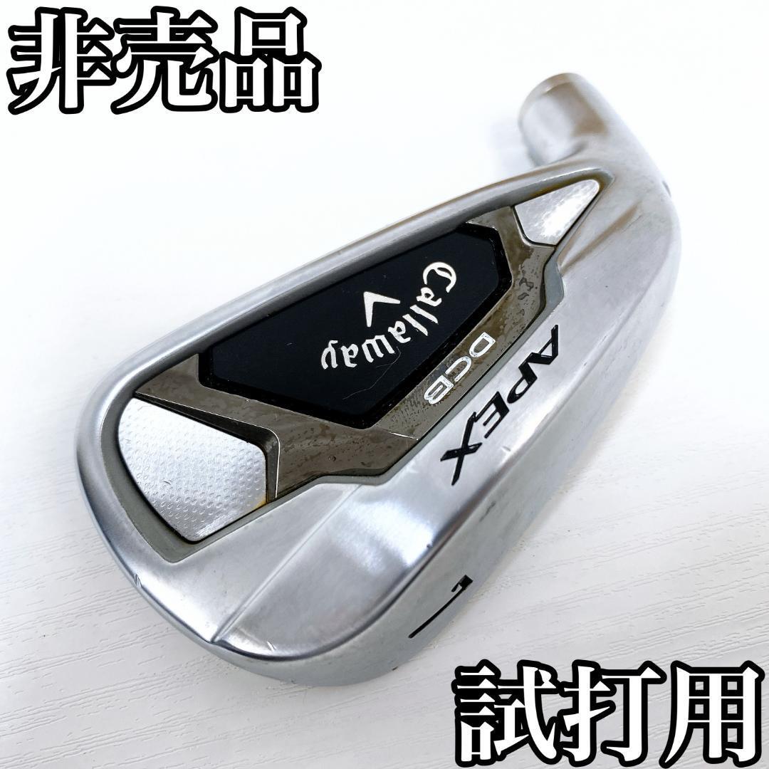 2025年最新】Yahoo!オークション -apex dcb アイアンの中古品 2025年最新】Yahoo!オークション -apex dcb アイアンの中古品