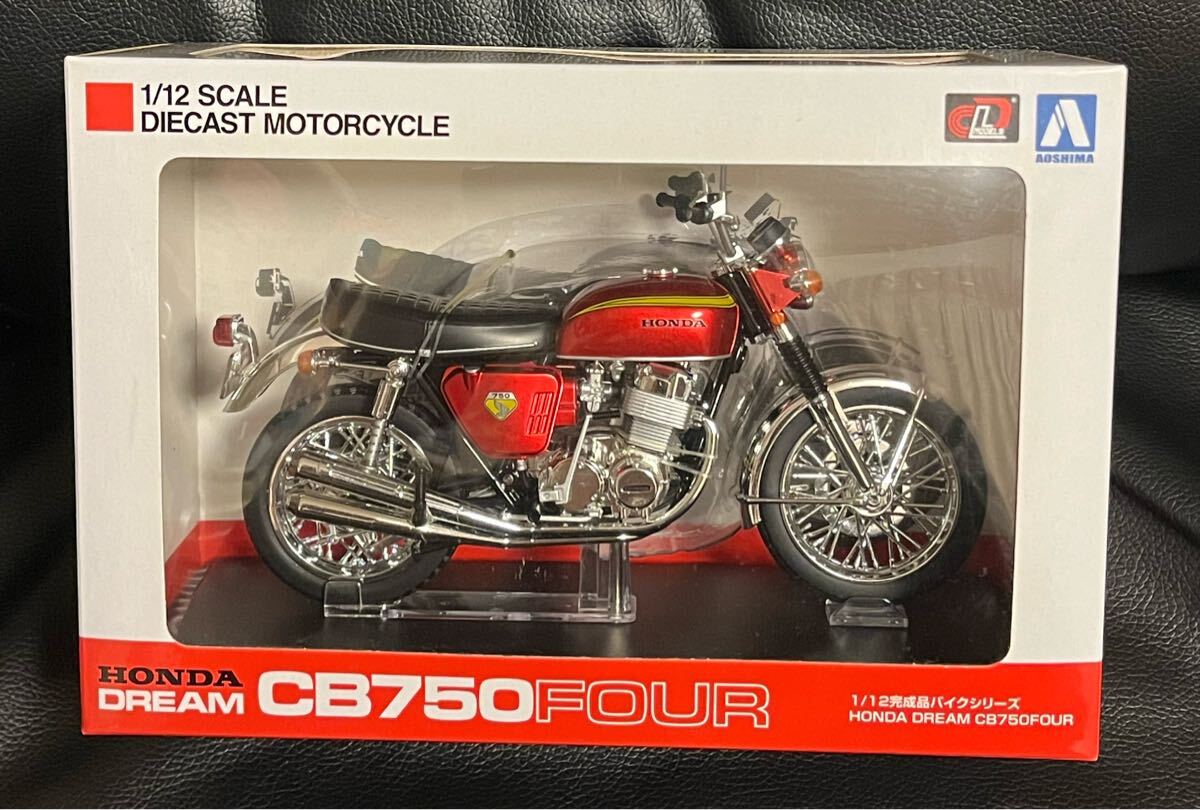 2025年最新】Yahoo!オークション -cb750four(ミニカー)の中古品 2025年最新】Yahoo!オークション -cb750four(ミニカー)の中古品