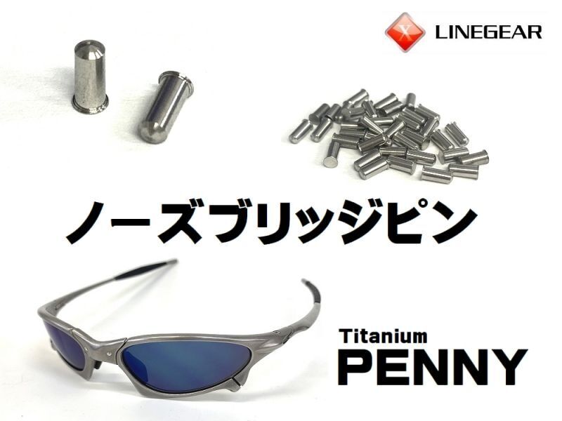 Yahoo!オークション -「(oakley オークリー) (penny ペニー Yahoo!オークション -「(oakley オークリー) (penny ペニー