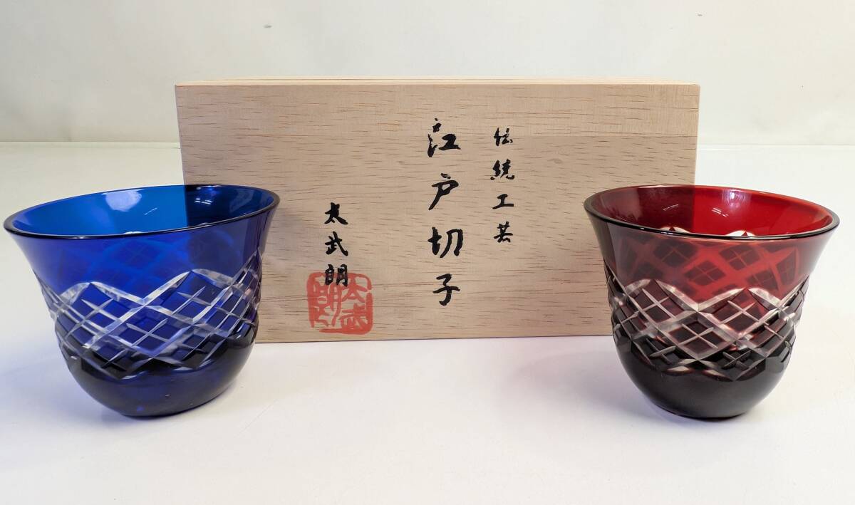 2025年最新】Yahoo!オークション -ぐい呑みの中古品・新品・未 2025年最新】Yahoo!オークション -ぐい呑みの中古品・新品・未