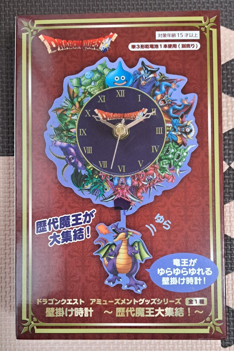 Yahoo!オークション -「ドラゴンクエスト」(コミック、アニメ