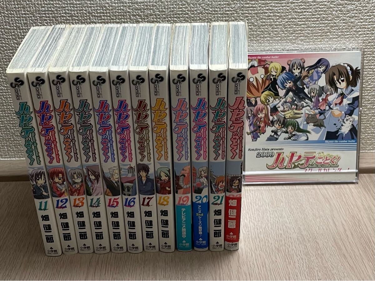 ハヤテのごとく！-完全版- 1〜9巻まとめ売りセット 漫画 ハヤテのごとく！ 全巻セット+α