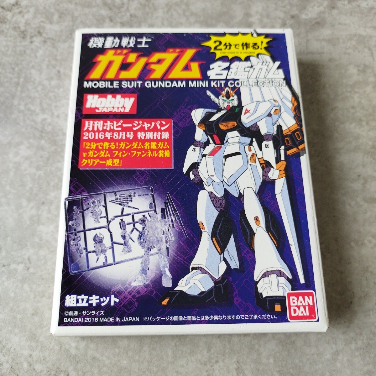 2025年最新】Yahoo!オークション -ガンダム名鑑ガムの中古品 2025年最新】Yahoo!オークション -ガンダム名鑑ガムの中古品
