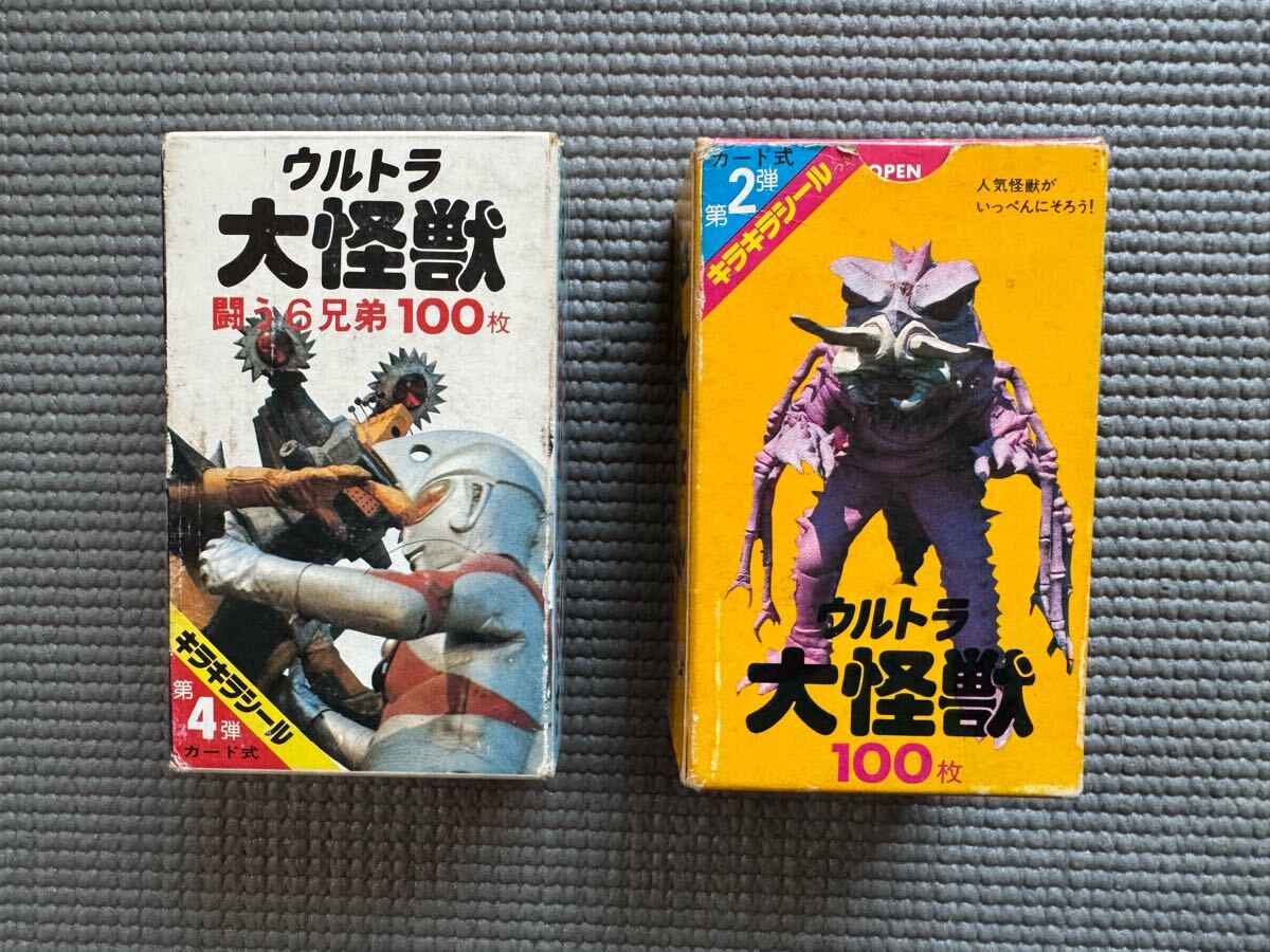 Yahoo!オークション -「大怪獣 4弾」の落札相場・落札価格 Yahoo!オークション -「大怪獣 4弾」の落札相場・落札価格