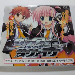 DVD【ヴァイス・サヴァイヴ】 非売品 橘田いずみ Theマッシュ 前田登 ミルノ純 春夏ひとみ 南條愛乃 ブシロード 藤真拓哉