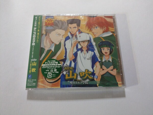CD【ミュージカル テニスの王子様 in winter 2004-2005 side山吹 feat.聖ルドルフ学院】 未開封 初回盤(ステッカー封入)