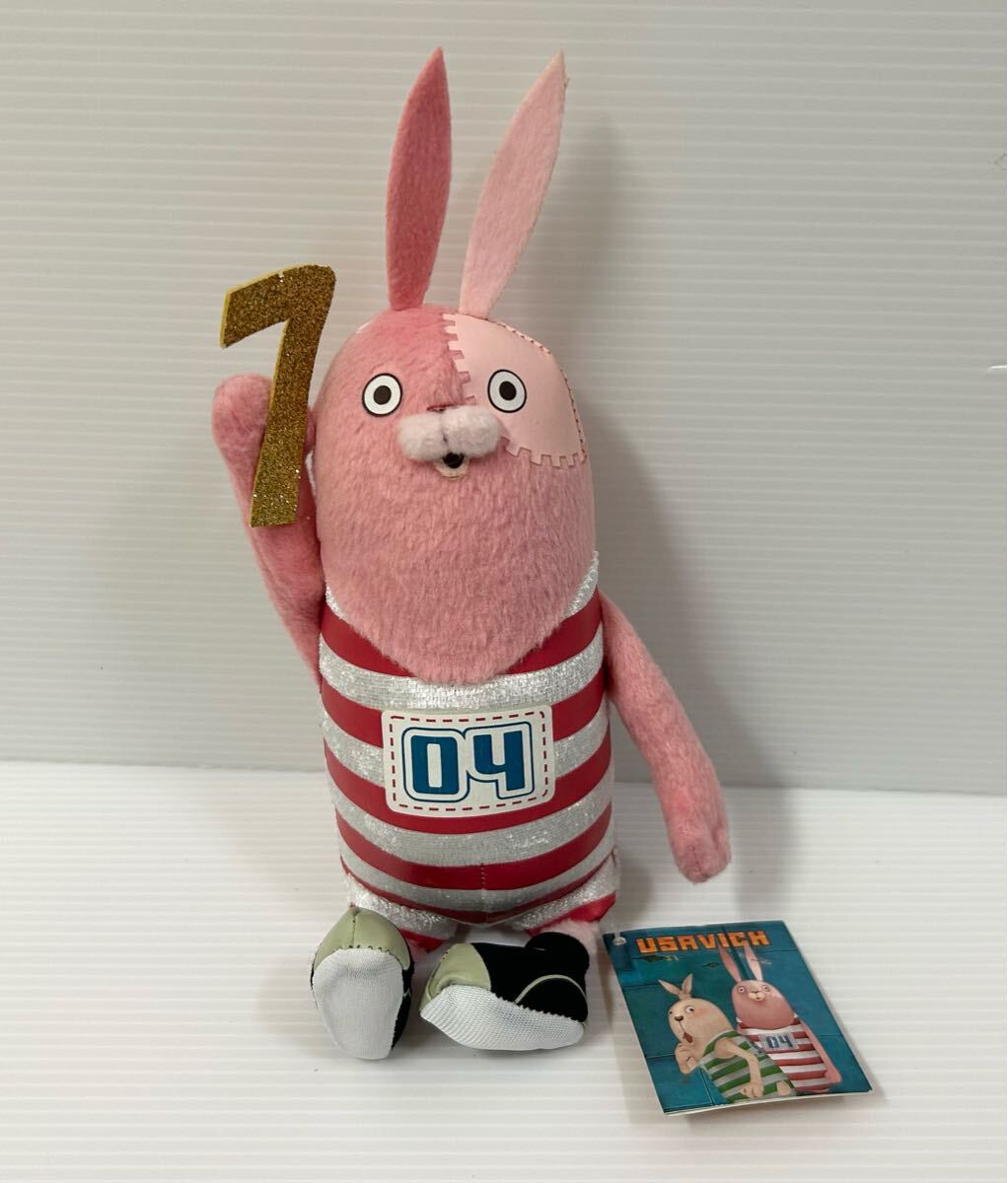 2025年最新】Yahoo!オークション -ウサビッチ ぬいぐるみの中古 2025年最新】Yahoo!オークション -ウサビッチ ぬいぐるみの中古