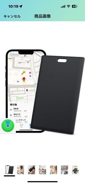 エアタグ 紛失防止カード スマートトラッカー 0.16cm極薄 GPSリアルタイム追跡