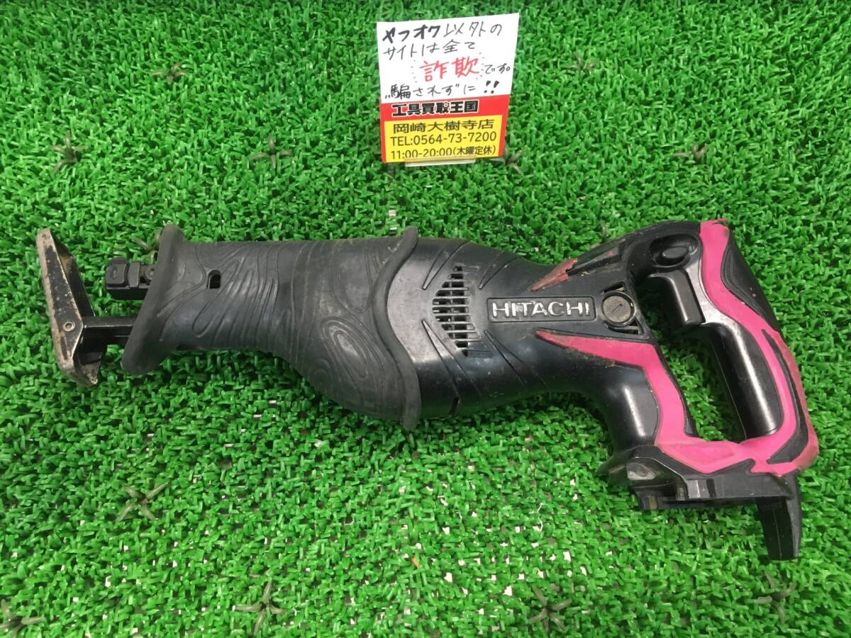 日立 - HITACHI CR14DSL コードレスセーバーソー HiKOKI(日立工機) CR14DSL(LSCK) 14.4V-3.0Ahコードレスセーバー