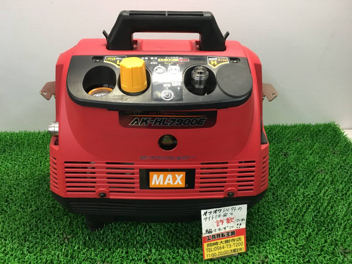 2025年最新】Yahoo!オークション -ak-hl7900eの中古品・新品・未 2025年最新】Yahoo!オークション -ak-hl7900eの中古品・新品・未