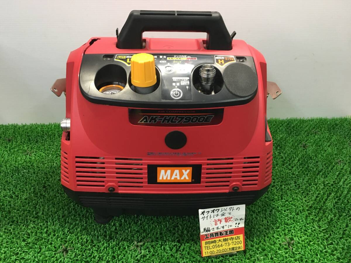 2025年最新】Yahoo!オークション -max コンプレッサー 7900の 2025年最新】Yahoo!オークション -max コンプレッサー 7900の