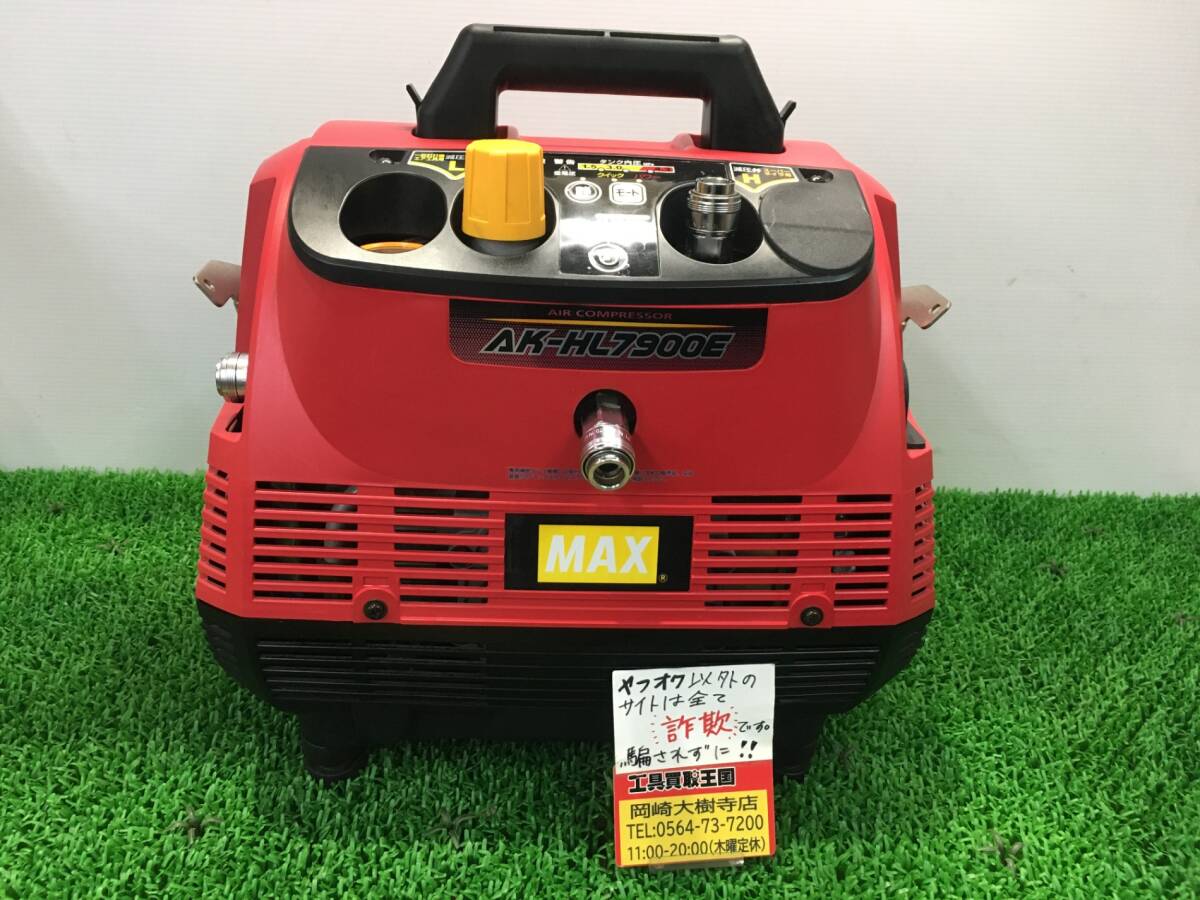 2025年最新】Yahoo!オークション -max ak タンクの中古品・新品 2025年最新】Yahoo!オークション -max ak タンクの中古品・新品