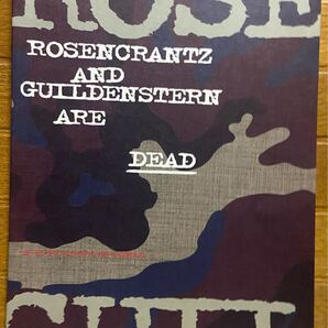 Rosencrantz and Guildenstern are Dead(パンフレット)
