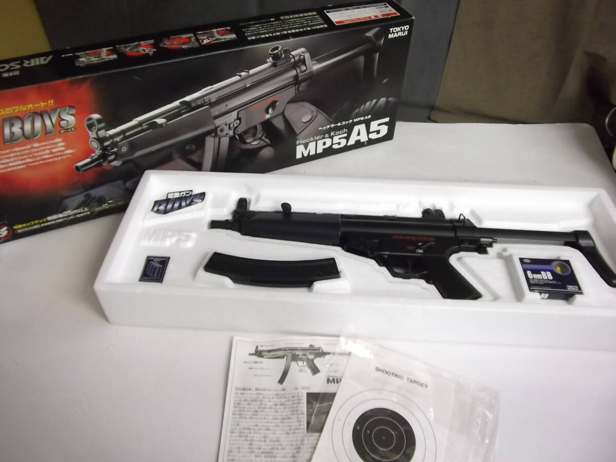 Yahoo!オークション -「電動ガンボーイズ mp5」の落札相場・落札価格