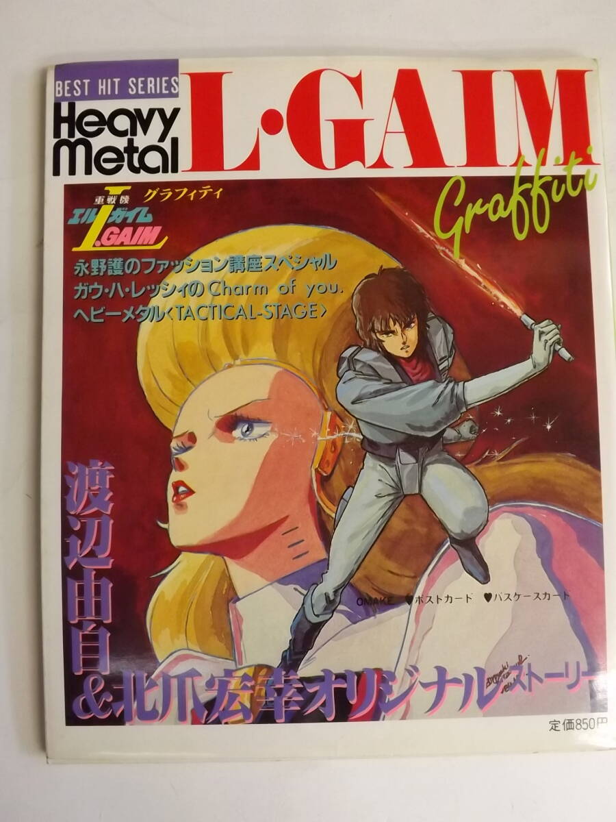2025年最新】Yahoo!オークション -北爪宏幸の中古品・新品・未 2025年最新】Yahoo!オークション -北爪宏幸の中古品・新品・未