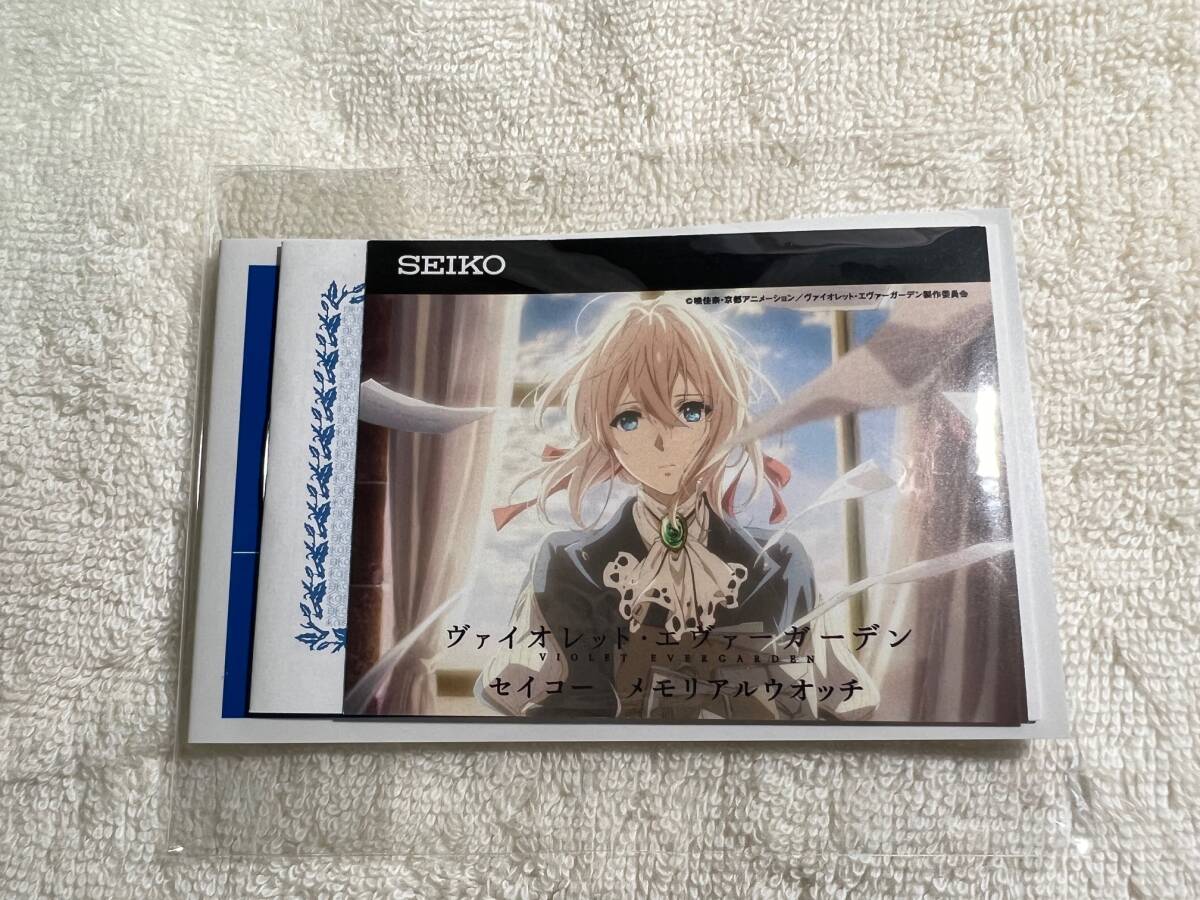 Yahoo!オークション -「ヴァイオレットエヴァーガーデン」の落札 Yahoo!オークション -「ヴァイオレットエヴァーガーデン」の落札