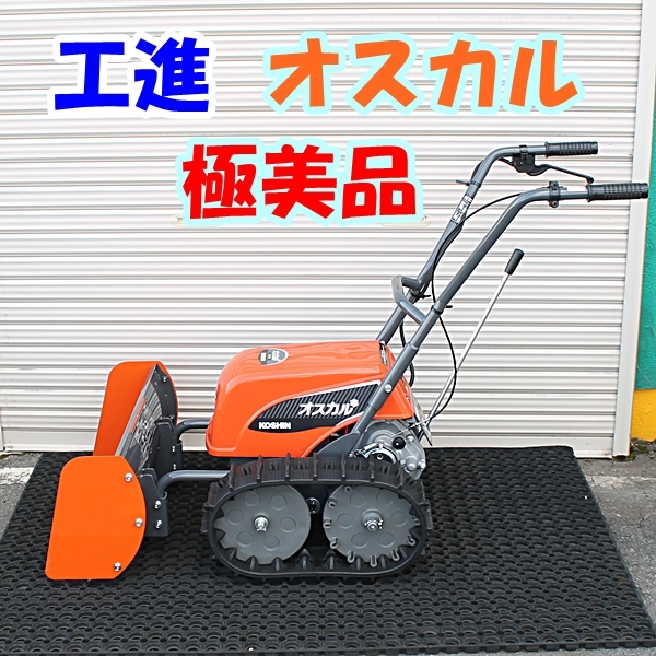 2025年最新】Yahoo!オークション -クボタ除雪機(除雪機)の中古品 2025年最新】Yahoo!オークション -クボタ除雪機(除雪機)の中古品