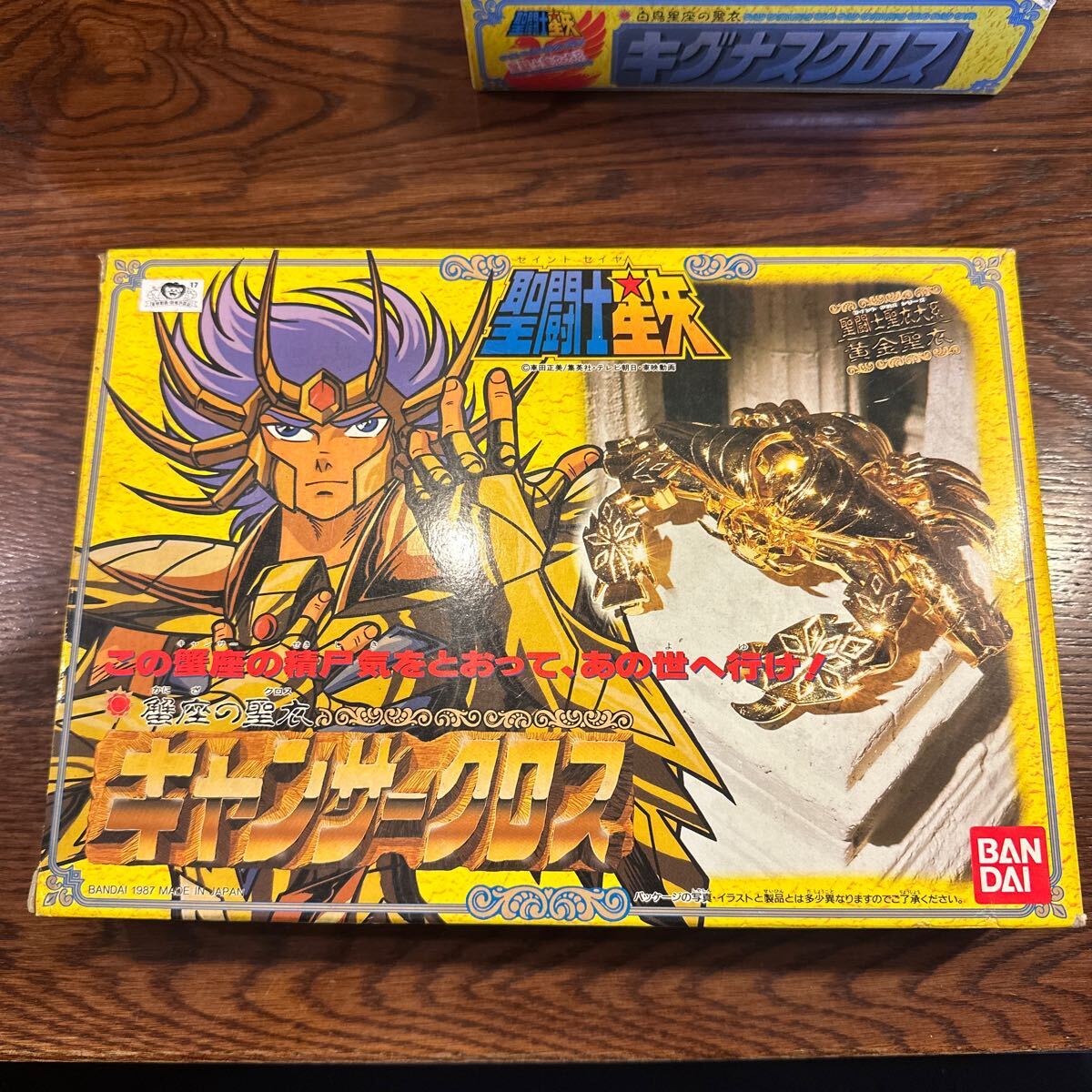 Yahoo!オークション -「聖闘士星矢 クロス キャンサー」の落札 Yahoo!オークション -「聖闘士星矢 クロス キャンサー」の落札