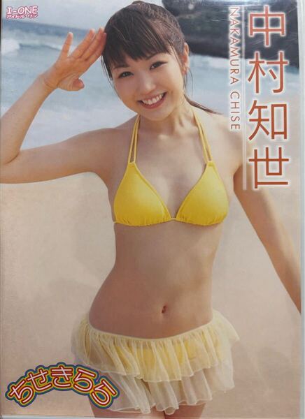 中村知世 ちせきらら グラビア アイドル DVD 美品 着エロ