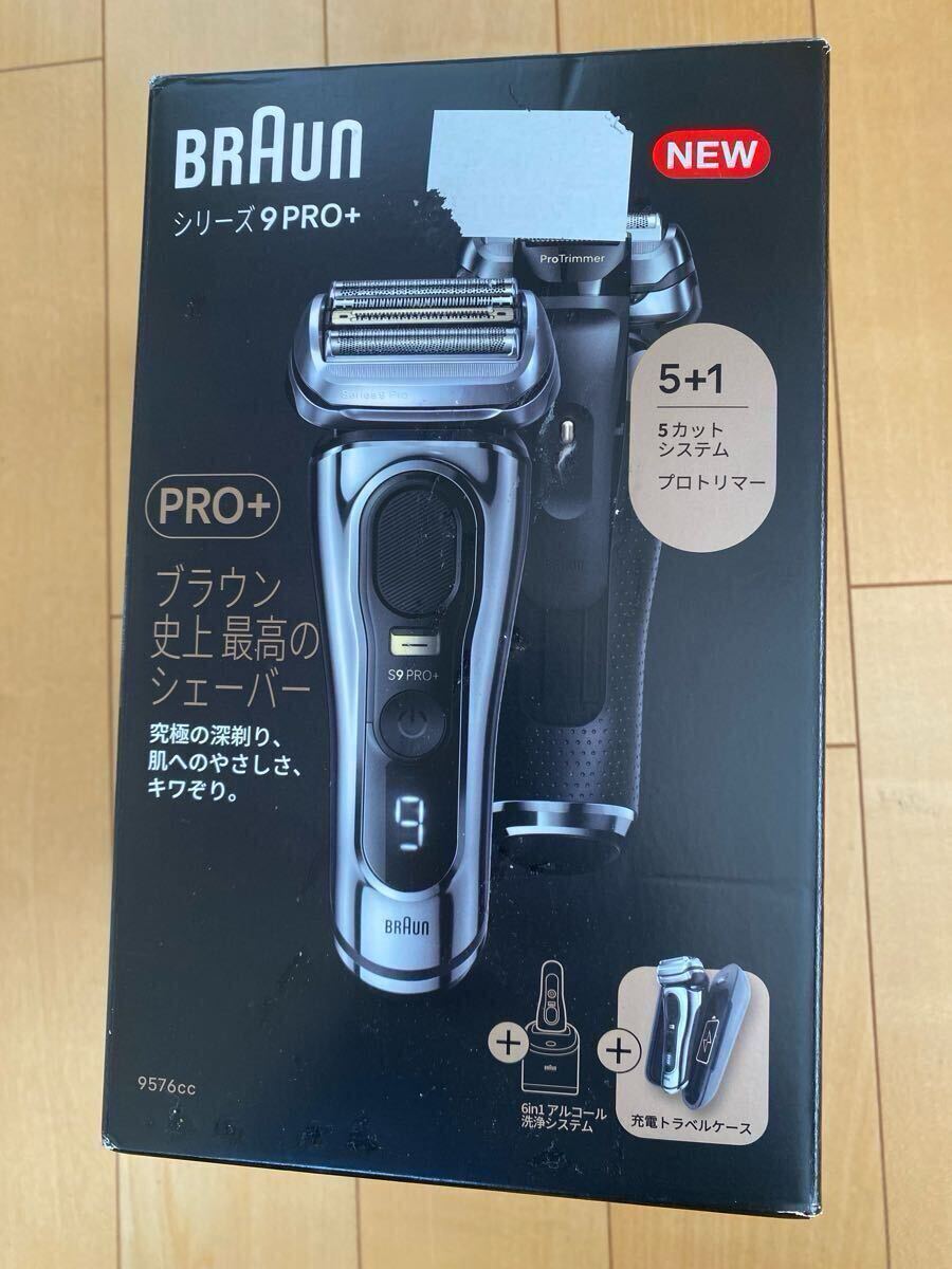2025年最新】Yahoo!オークション -braun シェーバー 未使用の 2025年最新】Yahoo!オークション -braun シェーバー 未使用の