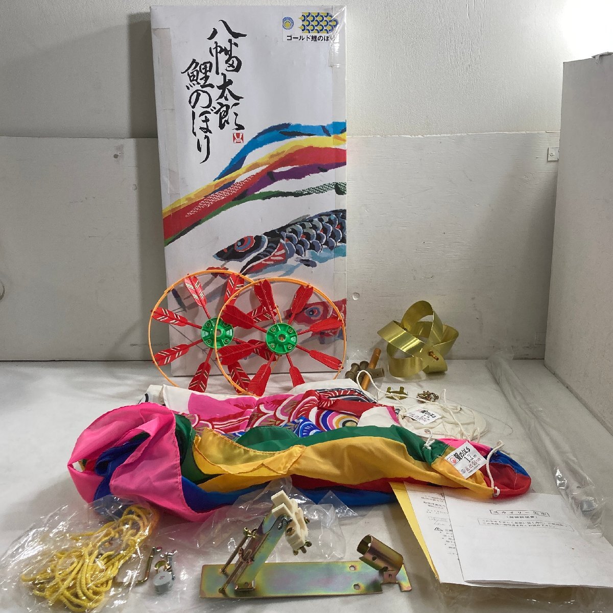 Yahoo!オークション -「八幡太郎」(こいのぼり) (子どもの日)の Yahoo!オークション -「八幡太郎」(こいのぼり) (子どもの日)の