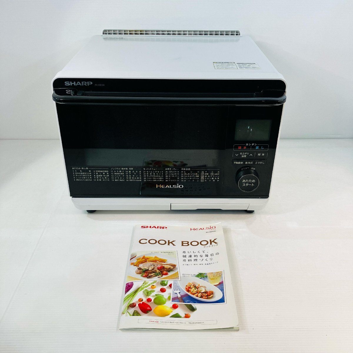 2025年最新】Yahoo!オークション -シャープ ax-ca400-rの中古品 2025年最新】Yahoo!オークション -シャープ ax-ca400-rの中古品