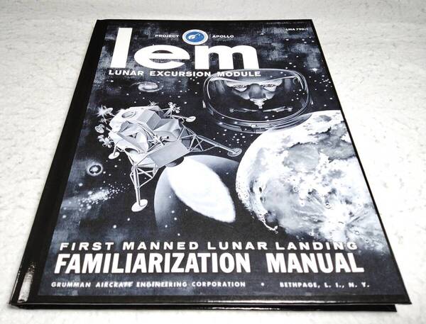 <洋書>アポロ計画:LEM アポロ月着陸船:操作マニュアル~1964年グラマン社作成『LEM Lunar Excursion Module:Familiarization Manual』