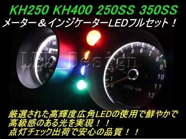 2025年最新】Yahoo!オークション -kh250 kh400(メーター)の中古 2025年最新】Yahoo!オークション -kh250 kh400(メーター)の中古