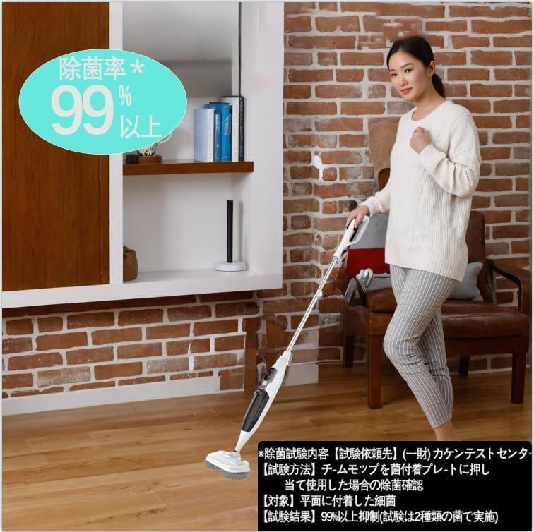 おそうじ本舗　スチームクリーナー　高温スチーム機 おそうじ本舗スチームクリーナー高温スチーム機