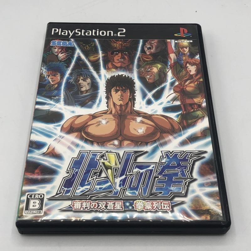 Amazon | SEGA THE BEST 北斗の拳 審判の双蒼星 拳豪列伝 | ゲーム