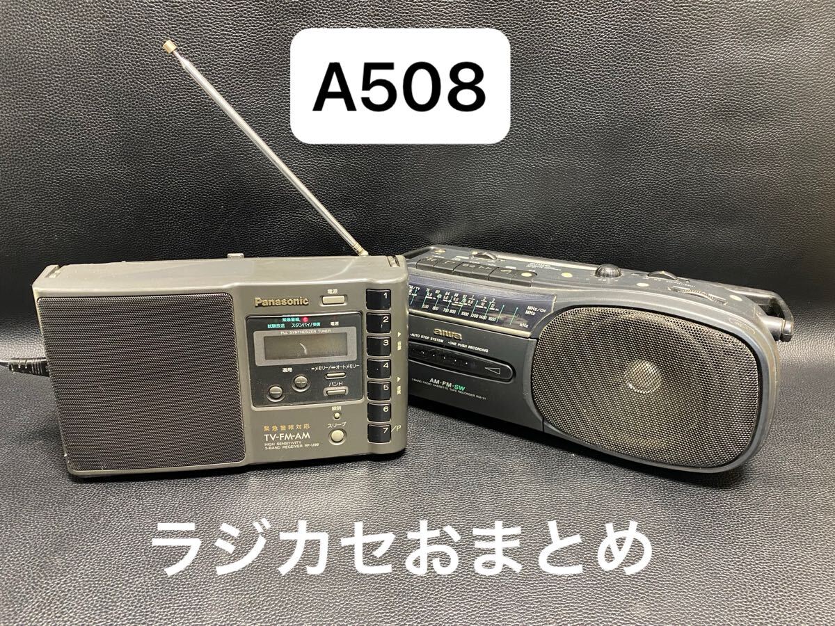 Yahoo!オークション -「rf-u99」の落札相場・落札価格 Yahoo!オークション -「rf-u99」の落札相場・落札価格