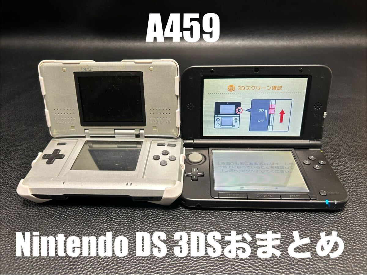 Yahoo!オークション -「3ds ジャンク」(ニンテンドー3DS LL本体 Yahoo!オークション -「3ds ジャンク」(ニンテンドー3DS LL本体