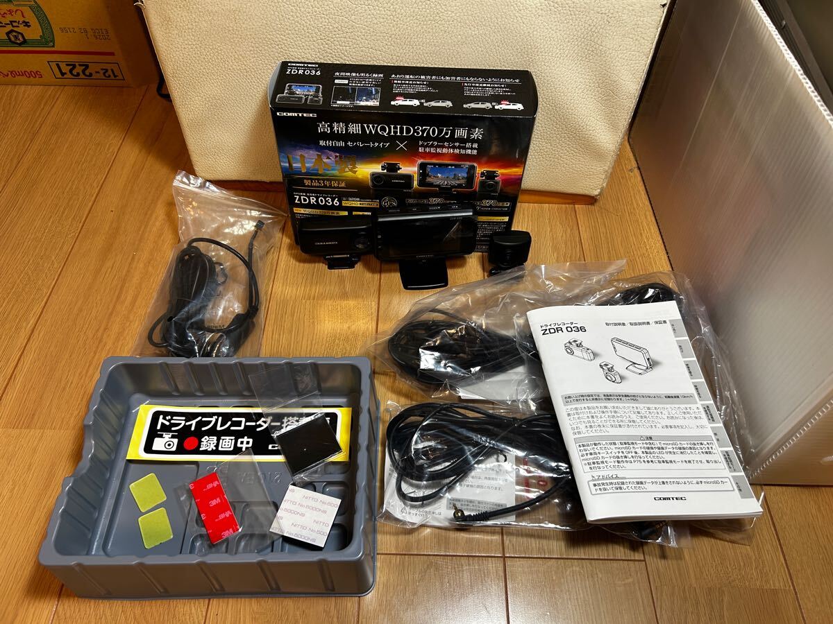 Yahoo!オークション -「コムテックドライブレコーダー zdr036 Yahoo!オークション -「コムテックドライブレコーダー zdr036