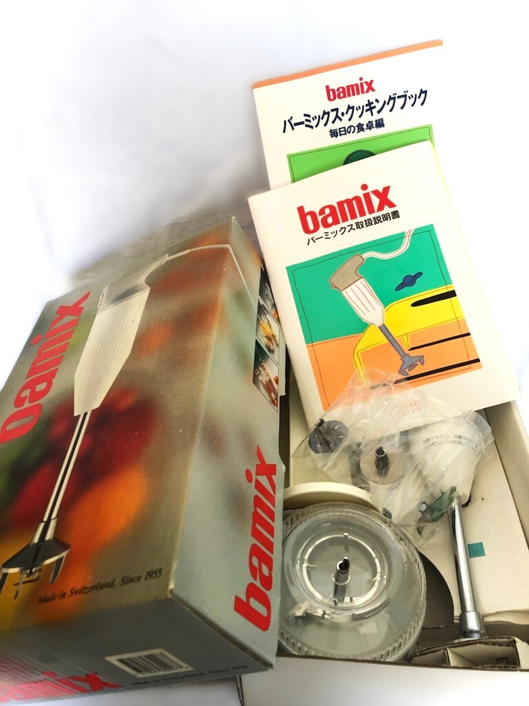 Yahoo!オークション -「bamix 133」の落札相場・落札価格 Yahoo!オークション -「bamix 133」の落札相場・落札価格