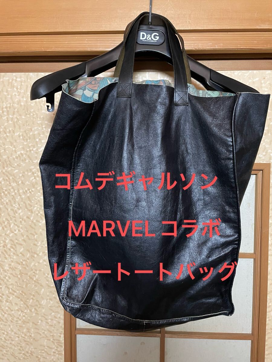 Yahoo!オークション -「archive bag」(コム デ ギャルソン) (こ Yahoo!オークション -「archive bag」(コム デ ギャルソン) (こ