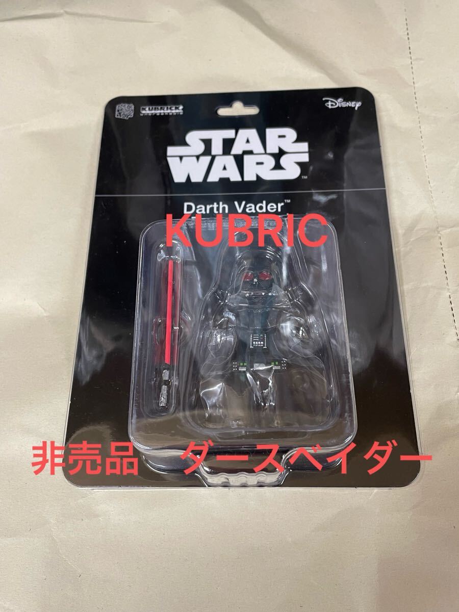 Yahoo!オークション -「キューブリック スターウォーズ ダース Yahoo!オークション -「キューブリック スターウォーズ ダース