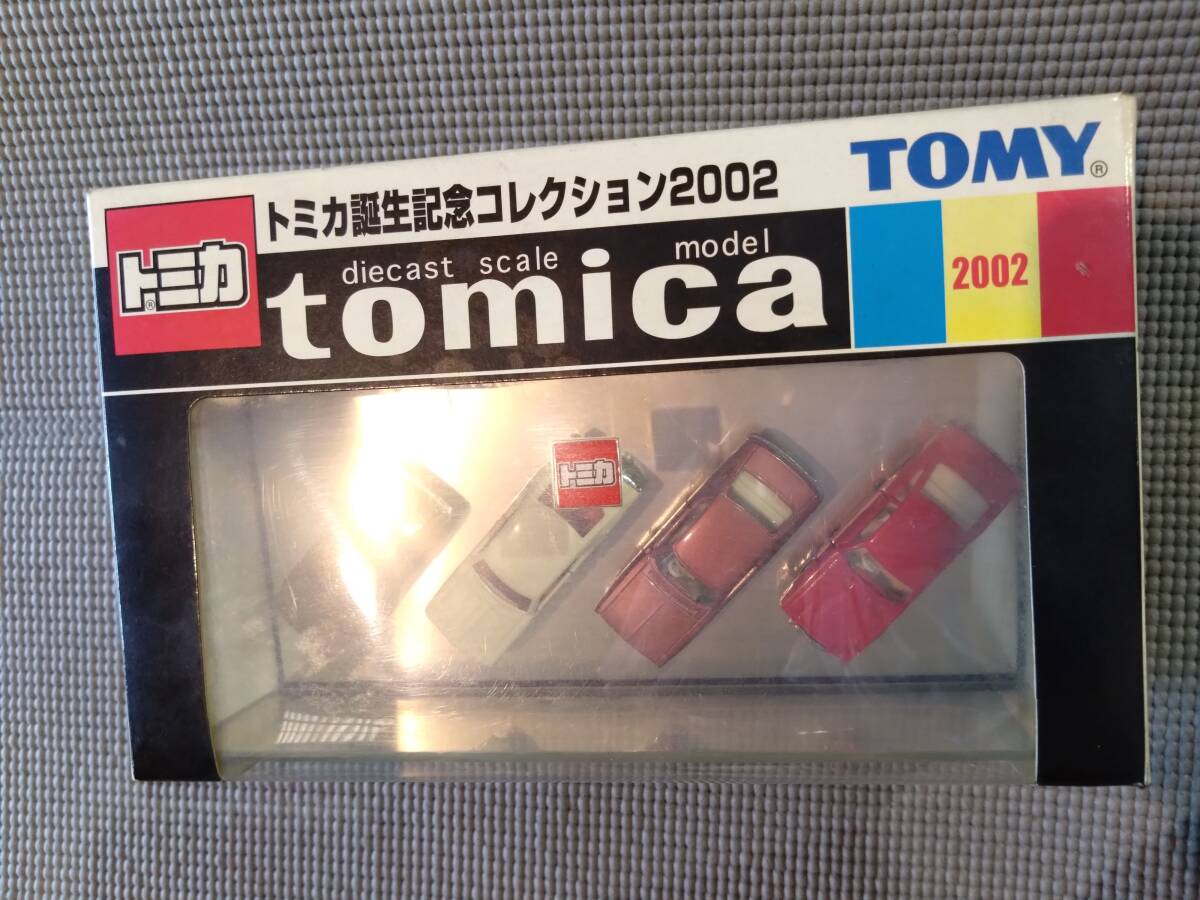2025年最新】Yahoo!オークション -トミカ コレクション 2002の