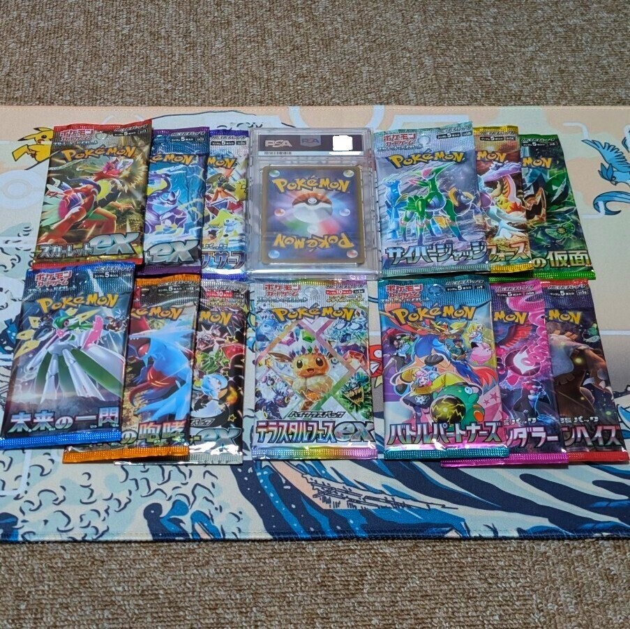 Yahoo!オークション -「ゲンガー psa10」(まとめ売り) (ポケモン