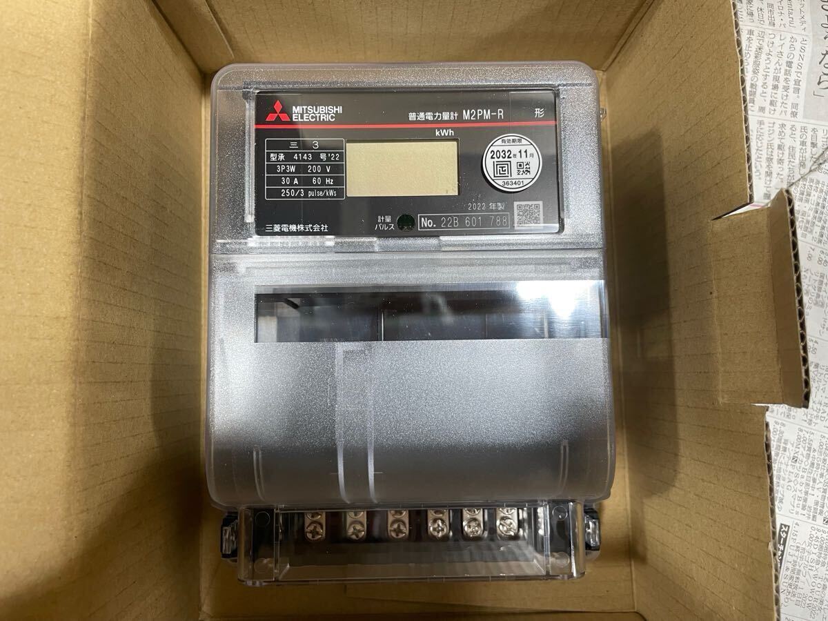 三菱電子式電力量計の値段と価格推移は?|1件の売買データから 三菱電子式電力量計の値段と価格推移は?|1件の売買データから