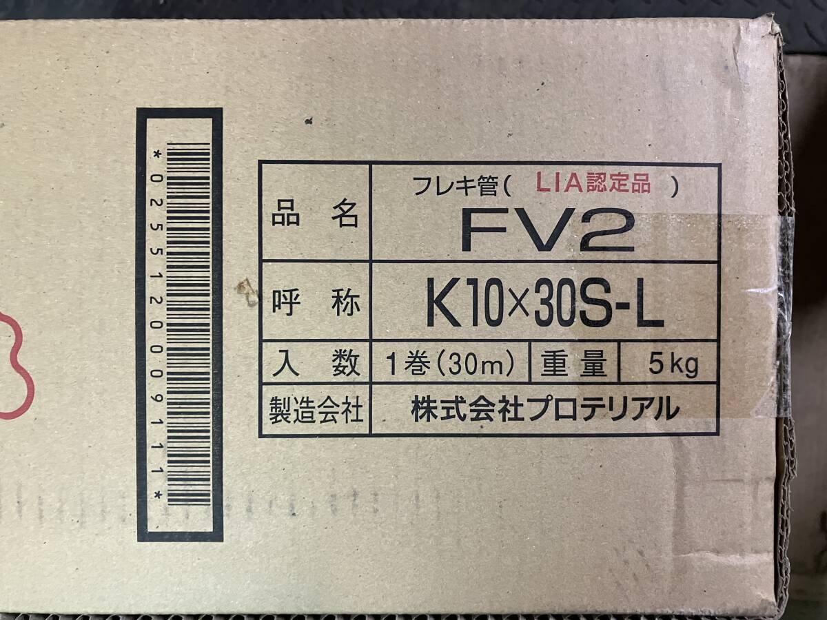 Yahoo!オークション -「ガス フレキ管」の落札相場・落札価格 Yahoo!オークション -「ガス フレキ管」の落札相場・落札価格