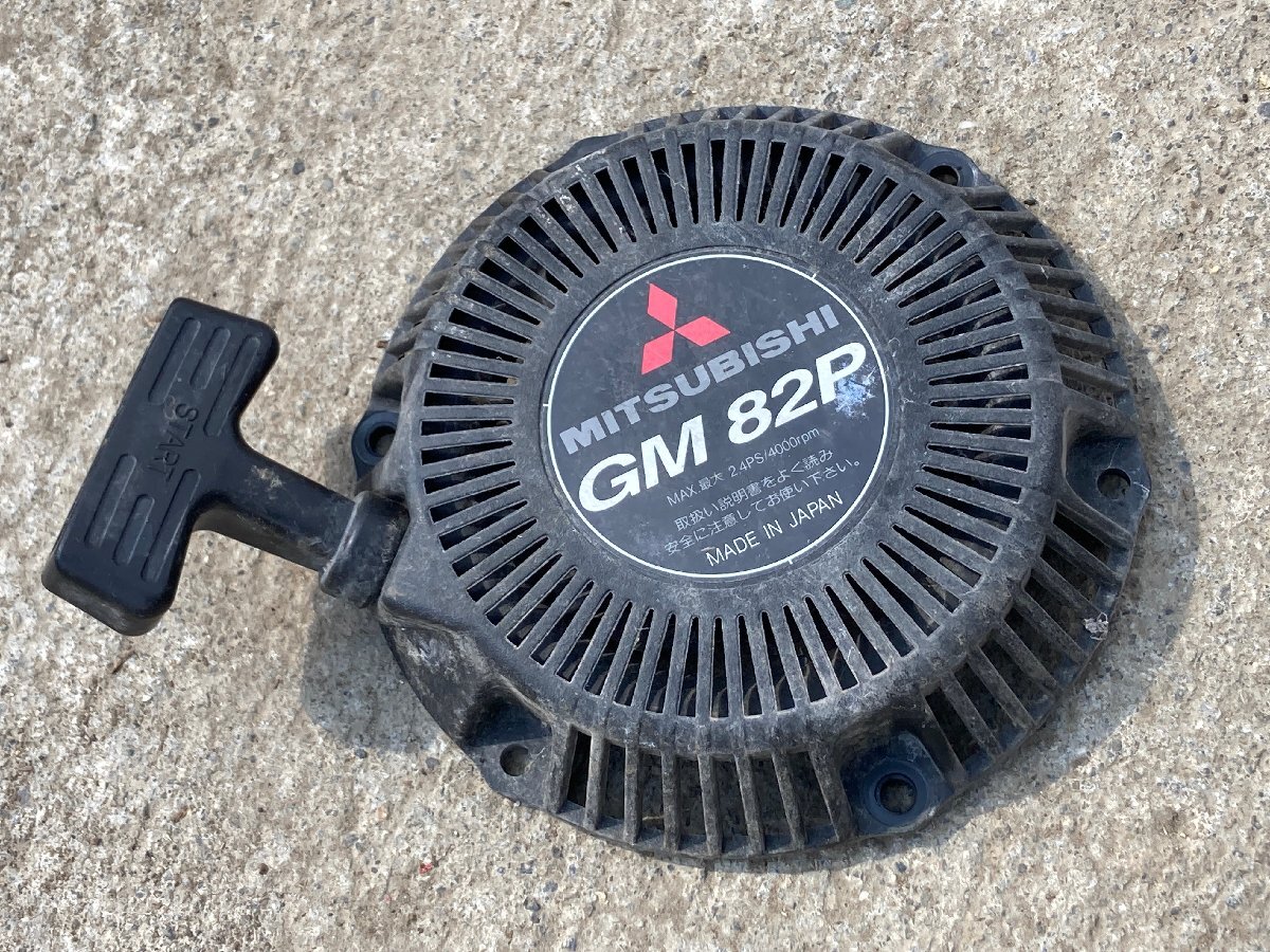 2025年最新】Yahoo!オークション -三菱 gm82の中古品・新品・未 2025年最新】Yahoo!オークション -三菱 gm82の中古品・新品・未