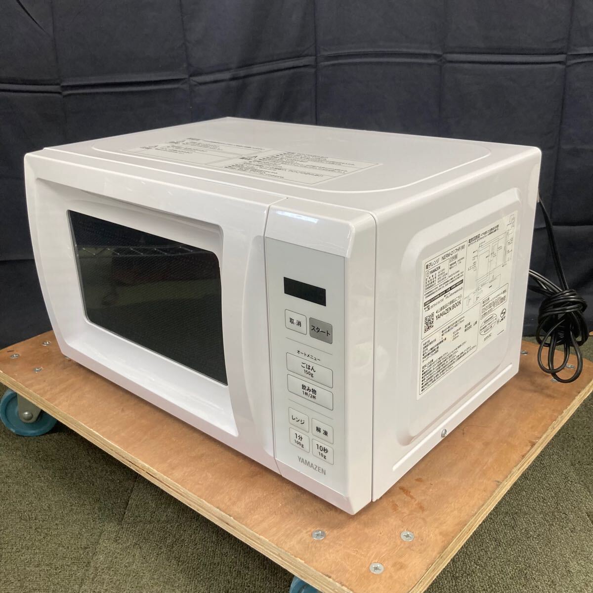 Yahoo!オークション -「§ナショナル」(電子レンジ一般) (電子 Yahoo!オークション -「§ナショナル」(電子レンジ一般) (電子