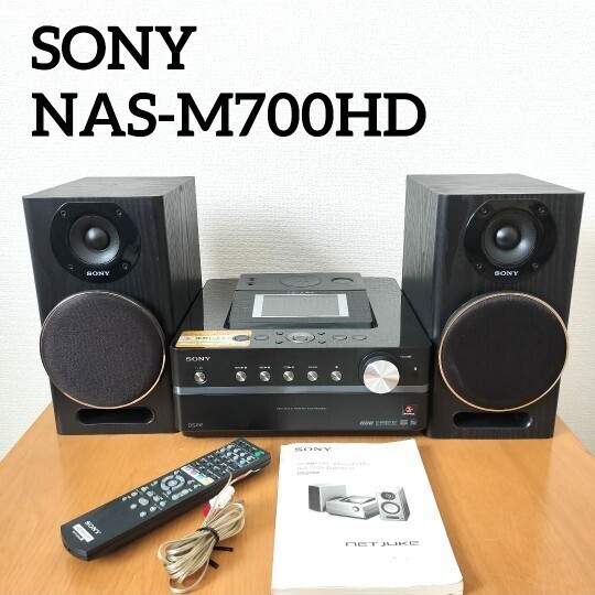 Yahoo!オークション -「sony hddコンポ」の落札相場・落札価格 Yahoo!オークション -「sony hddコンポ」の落札相場・落札価格
